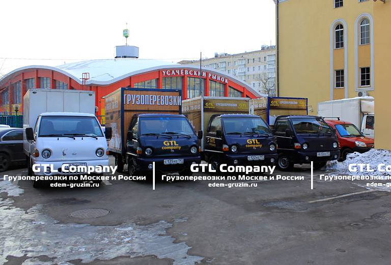 Доставка транспортной компанией личных вещей из Москва в Павловский Посад